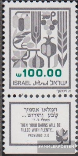 Israel 965y with tab - 965y, i