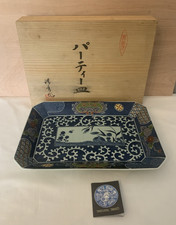 Japanese Arita Ware Kyushu