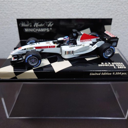 Honda show car 2005 - honda,
