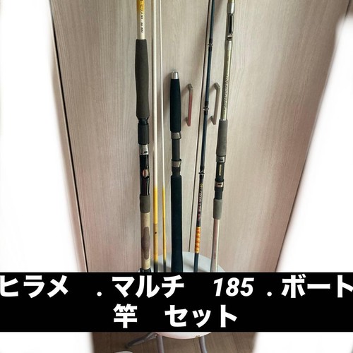 Daiwa rock fishing rod - rock,