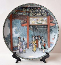 Chinese Imperial Jingdezhen