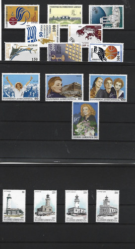 Greece mnh set - 3,