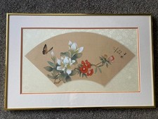 Stunning Vintage Framed Silk