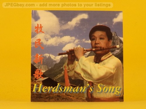 Wang shun xin herdsman song - xin,