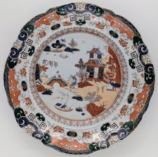 Rare And Collectable Mason's PEKIN JAPAN Plate. C1830