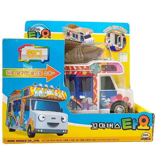 The tayo little bus - the,
