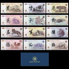12 pc/set Chinese Zodiac