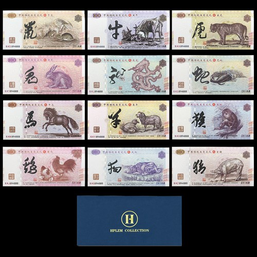 Set chinese zodiac - 12,