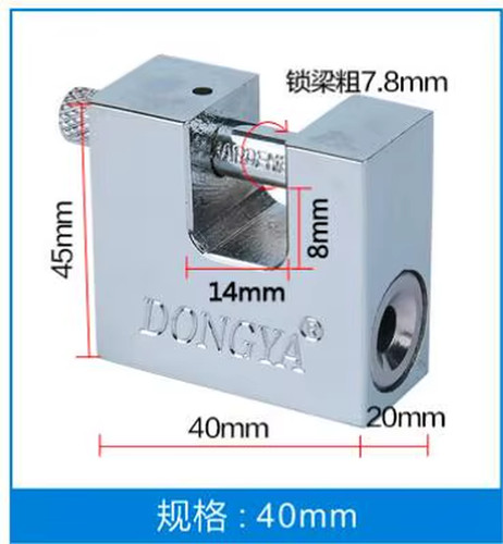 50mm anti theft waterproof - 50mm,