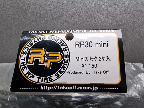 Mini tyres for tamiya - rp, 30