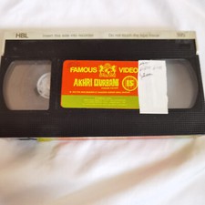 AKHRI QURBANI 1981 VHS VIDEO TAPE LOLLYWOOD PAKISTANI MOVIE NOT BOLLYWOOD