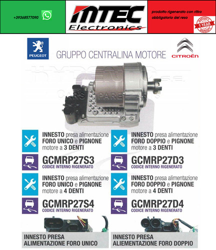 Steering gear power - power,