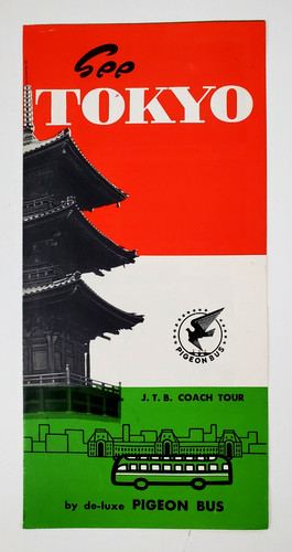 1960s tokyo japan - japan, jtb