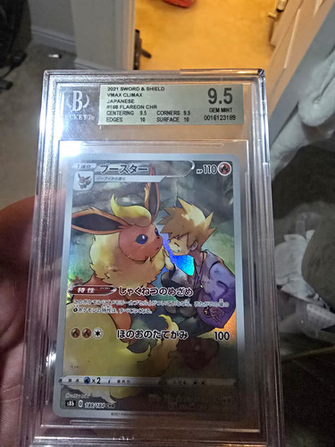 Pokémon 2021 japanese vmax - pokémon,