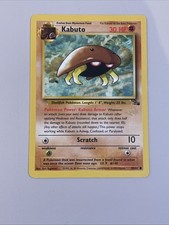 Kabuto Gold W Stamp Stamped