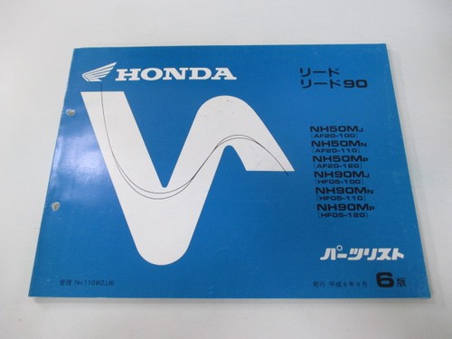 Lead parts list 6th - 50, 90