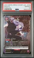 PSA10 UNION ARENA EX04BT/JJK