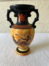 Beautiful Vase With a Lovely Pattern. In Very Good Condition.