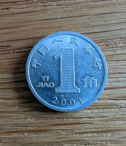 China jiao coin - jiao,