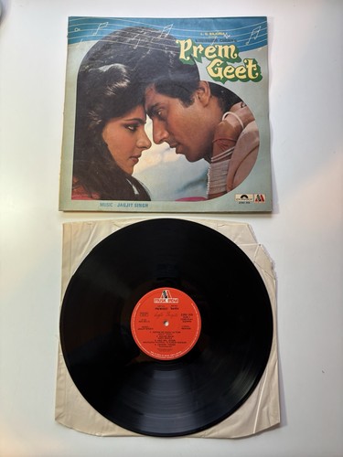 Bollywood vinyl prem geet - vinyl,
