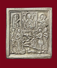 Antique Russian Silvered