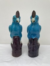 Vintage Antique Chinese