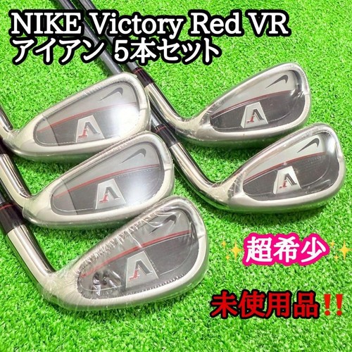 Nike victory red irons - nike,