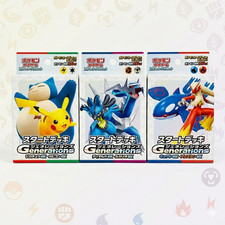 PTCG Japanese Scarlet & Violet