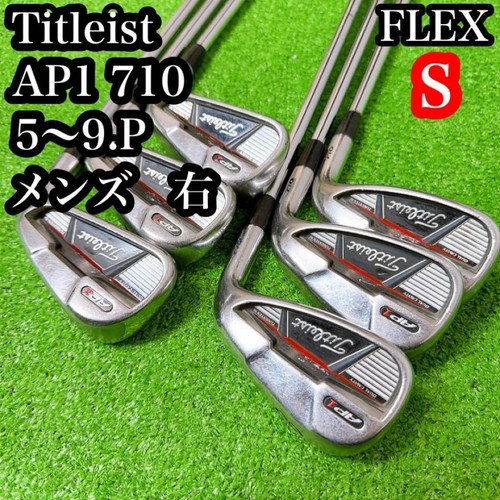 Titleist ap1 710 irons - 710,
