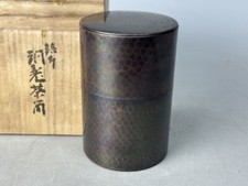 Y8833 TEA CADDY Gyokusendo Copper canister signed box Japan antique tea ceremony
