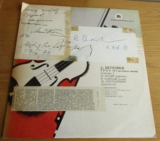 Mstislav Rostropovich Leonid