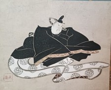 KAKEJIKU ( Hanging Scroll)