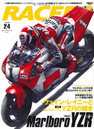 Racers vol wayne rainey - racers, vol.24