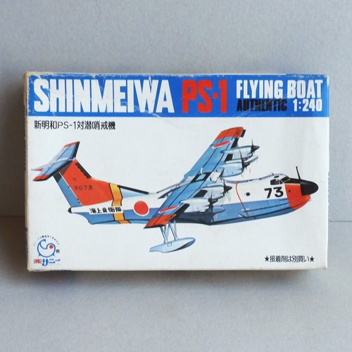 Shinmeiwa flying boat - shinmeiwa, ps-1