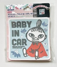 Japan Moomin Little My Car