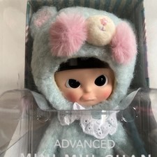 MIB Advanced Mini Mui chan
