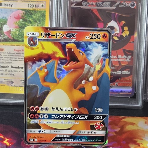Charizard 009 051 - charizard, 009/051