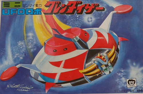 Bandai ufo robo grendizer mini - bandai,