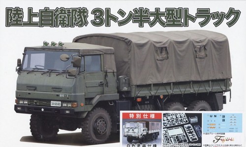 Scale fujimi japanese - 1:72,
