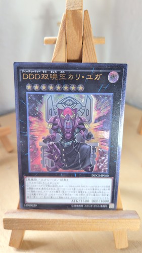 Duo dawn king kali - king, yuga