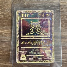 Pokemon TCG Ancient Mew Movie
