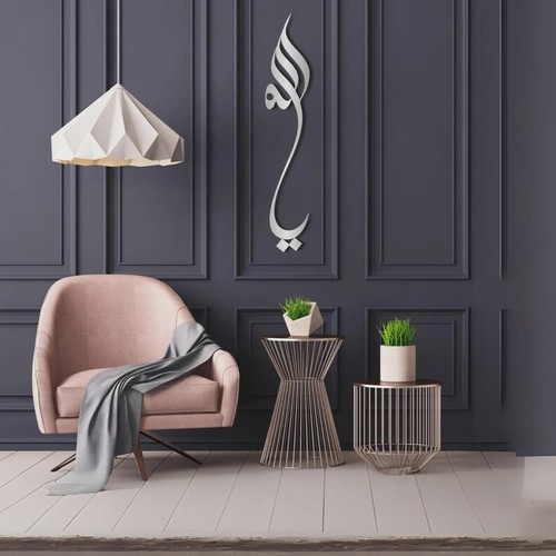 Allah acrylic wall - allah, –