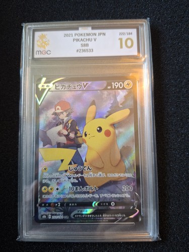 2021 pikachu 222 184 vmax - v,