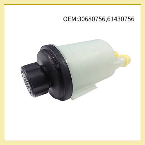 Power steering fluid reservoir - steering,