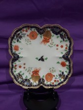 VINTAGE SHELLEY LATE FOLEY