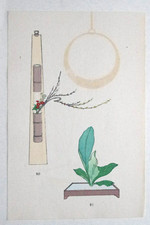 IKEBANA WILLOW ASPIDISTRA PRINT Japanese WOODBLOCK Art Flower Arrangement