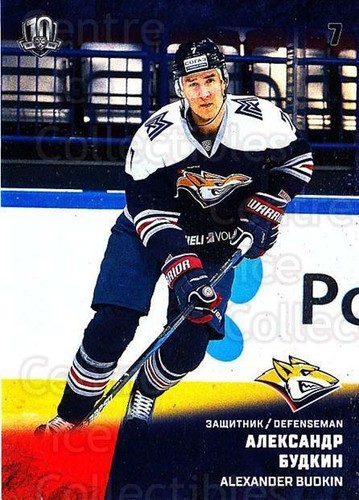 2017 russian khl mmg04 - 2017-18,