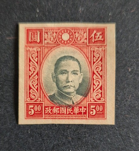 Stamp china sun yat sen - china,,