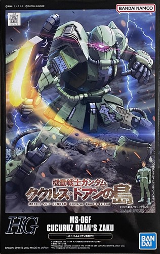 Bandai 06f cucuruz - bandai,