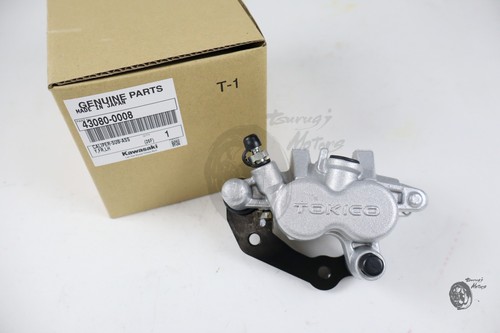 Kawasaki brake 1997 2020 - brake, kx80